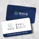 신유베라트 | 시흥 장현동 복층투룸 오피스텔 구석구석 깨끗하게!!