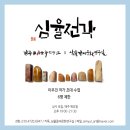 늘품글씨문화연구소