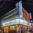 내가반한쪽갈비 | 인덕원맛집 조군등갈비, 뼈만 남기고 쏙 빠지는 도톰한 고기 결에 반한 재방문 후기