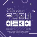 주식회사 컨티뉴 이미지
