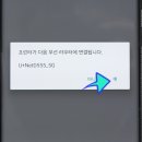G4090 이미지