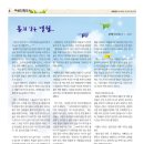 봄과 같은 영월 / 김가현. 여성 친화도시 1기 모니터단 이미지