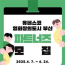 영화도시 이미지