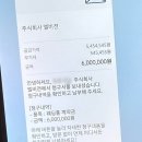 에스노블 | W02. 엘타워 오르체홀, 그레이스홀 상담 후기 27년 4, 5월 견적 공유, 계약 O (+ 하객 후기)