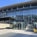 부산역(지하철) 이미지