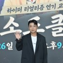 곽범 카카오 검색결과