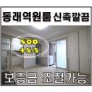 광혜가스 이미지