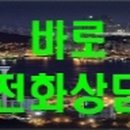 연지 주공아파트 이미지