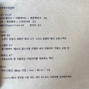 꼬니숑 이미지