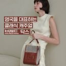 파트너양복점 이미지
