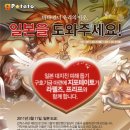 (주)갈라랩 아시아경제