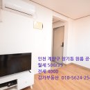 김가부동산공인중개사사무소 이미지