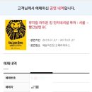 인터네셔널투어