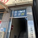 신창수산 이미지