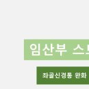 에델여성의원 이미지