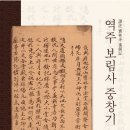 장흥문화원 이미지