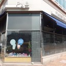 파리바게트 휴먼시아점 네이버블로그