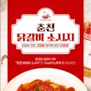 선화푸드
