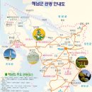 [펌] 해남 땅끝마을과 보길도 다녀오다