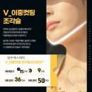 약손요양병원 | 김포 피부관리 구래동 달온에스테틱 물방울관리, 하이핏관리, 체형데콜테