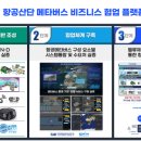 과학산단1로2로 이미지