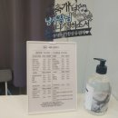 헤어;권하다 네이버블로그