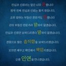 반해옥 네이버블로그
