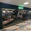 호랑이초밥 영통홈플러스점 | [수원영통]호랑이초밥 내돈내산 솔직후기