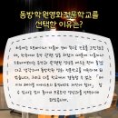 한국오토바이정비전문학원