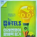 상률초 이미지