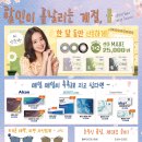 으뜸50안경 부산대점 네이버블로그