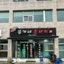 숙성2리마을회관 이미지