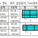 유리 공사 - 1500 | 유리 공사