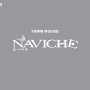 나비채 하우스 이미지