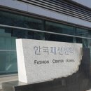 미고뷰티센터 | 2018 대구베이비페어 박람회 다녀오다