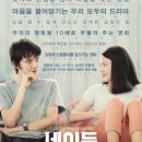 (주)네이든 티스토리