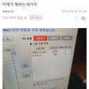 놈 이미지
