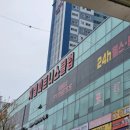 계룡휘트니스클럽 이미지