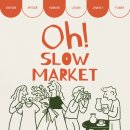 오Market