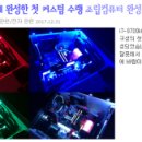 토리시스템즈 이미지
