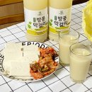 영농조합법인 버들인 이미지