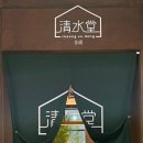 애월공명 이미지