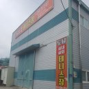 도남실내테니스장 | 코트 소개 ) 대구 도남 테니스장 위치 예약 방법 이용요금 방문 후기 주차