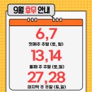 감자국댕치원 이미지