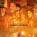 소방관 | 📼 영화 : 소방관 후기