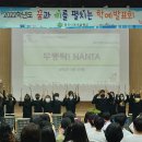 용인이동초등학교 이미지