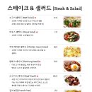 채움레스토랑 이미지