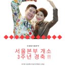 인셀덤채움대리점 | 인셀덤 구매, 사업 후기 동작구 대방동 비즈니스 성공비법!