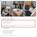 위드영어교습소 | LEDDI 후기 모음 - 레디 도입 기관 원장님들의 찐 사용후기 1편