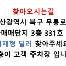 신조인피니티 이미지